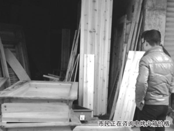 鶴城區昌松節能電器廠,鶴城取暖桌 鶴城區昌松節能電器廠,鶴城取暖桌